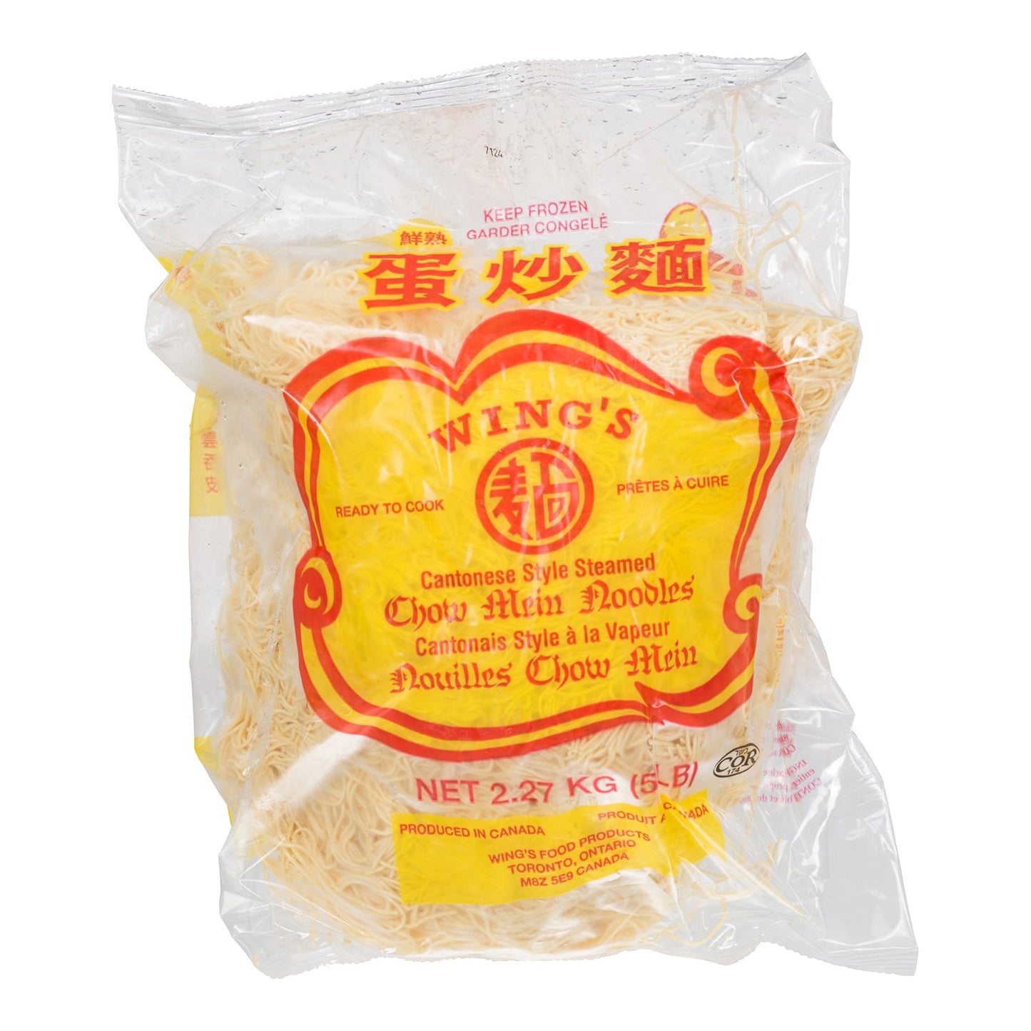 WINGS - CANTONESE STEAMED NOODLES 5LB