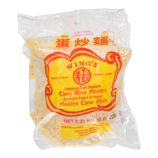 WINGS - CANTONESE STEAMED NOODLES 5LB