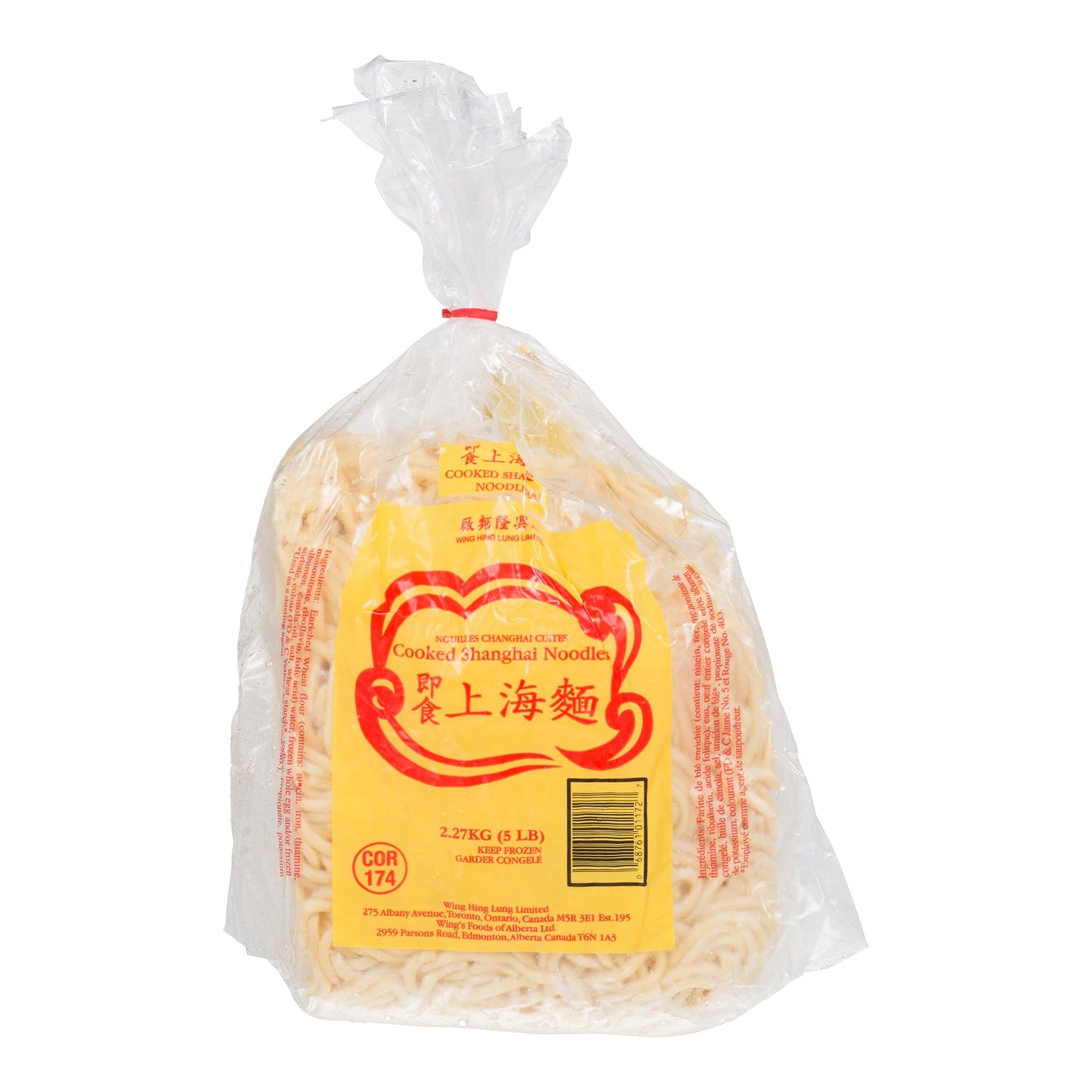 WINGS - SHANGHAI COOKED NOODLES 5LB